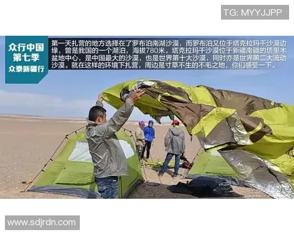 武汉极限运动队的包夹革新探索与实践全景解析