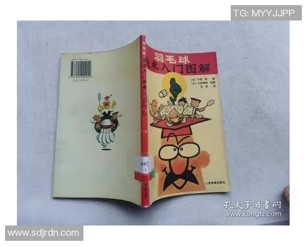 羽毛球新手必看:全面技术入门与实用技巧指南 羽毛球新手必看:全面技术入门与实用技巧指南