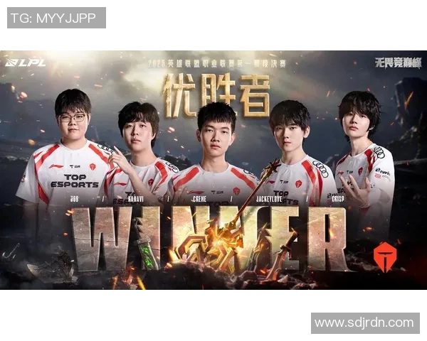 英雄联盟职业战队TES个人能力再创新高引发热议与期待 英雄联盟职业战队TES个人能力再创新高引发热议与期待